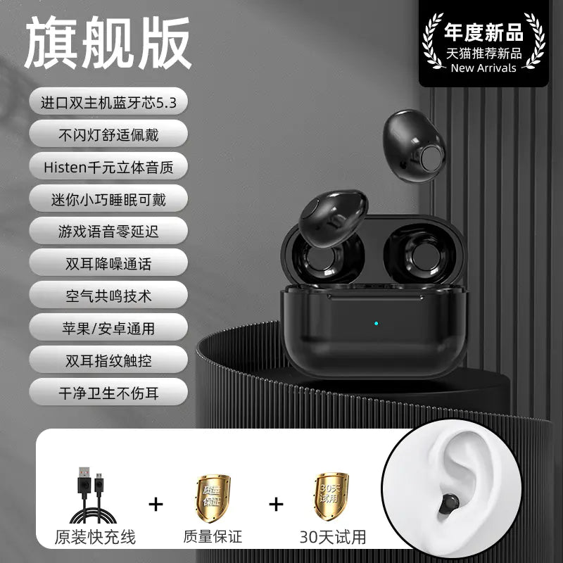 Electra Mini Pro4SS Invisible True Wireless Bluetooth Earbuds