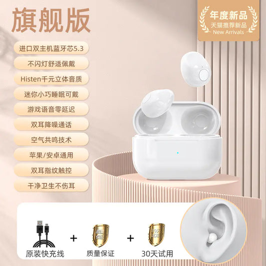 Electra Mini Pro4SS Invisible True Wireless Bluetooth Earbuds